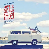 SU-PERFECT