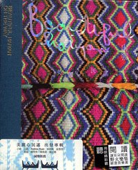 美麗心民謠 出發