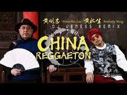 中国痛