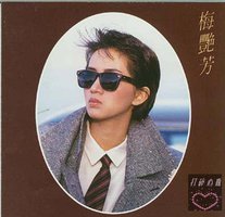 似水流年