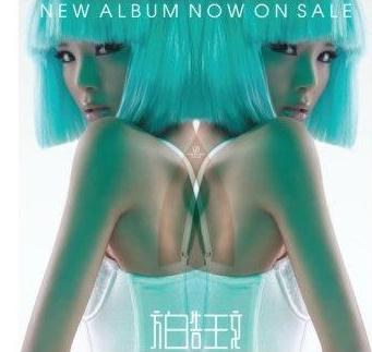 方皓玟同名新曲+精选专辑