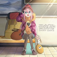 SHINY DAYS(ゆるキャン△盤)