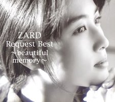 ZARD Request Best ～beautiful memory～