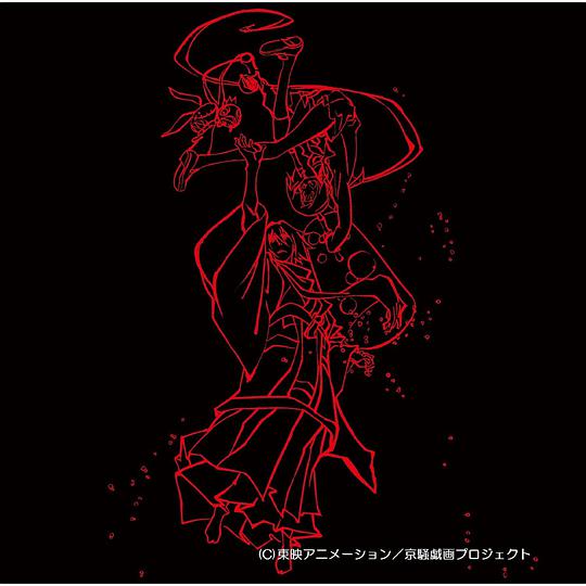 京騒戯画 音楽集