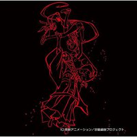 京騒戯画 音楽集