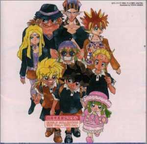 超魔神英雄伝ワタル シングル・コレクション1993Oct.～1998Aug.