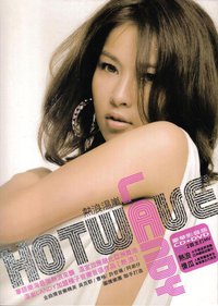 Hotwave