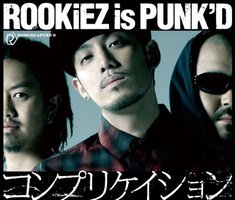 コンプリケイション(初回生産限定盤)(DVD付)