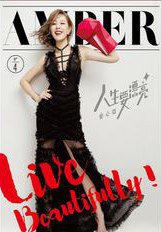 人生要漂亮(時尚BIBLE版)