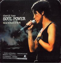 現場原音專輯(精裝鐵盒版)