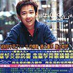 阿牛的Wow Wow情歌