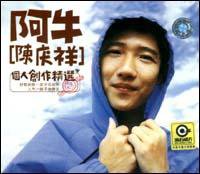 一个人创作精选