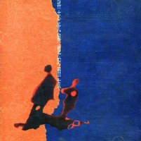 蒋志光与他的朋友