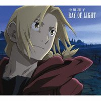 RAY OF LIGHT(鋼の錬金術師FA盤/期間生産限定盤)