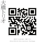 BEST ALBUM 「大橋トリオ」 2014.03.05 Pre Release Package