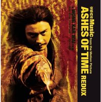 东邪西毒终极版