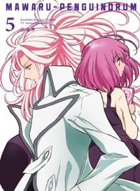 輪るピングドラム 5(期間限定版) 特典CD