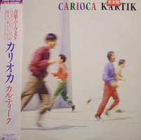Kartik