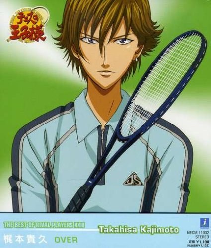 THE BEST OF RIVAL PLAYERS TAKAHISA KAJIMOTO
