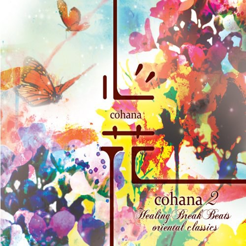 心花~cohana oriental classics