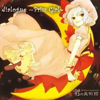 dialogue ～Prim Girl