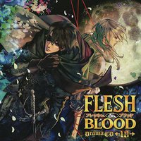 ルボー・サウンドコレクション ドラマCD FLESH&BLOOD 18