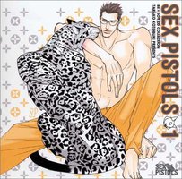 BE×BOY CD COLLECTION SEX PISTOLS 1 寿たらこ