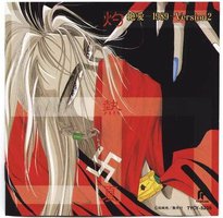 绝爱 灼热夏 -1989- Version 2