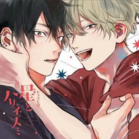 星とハリネズミ