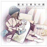 她和他的猫 原声