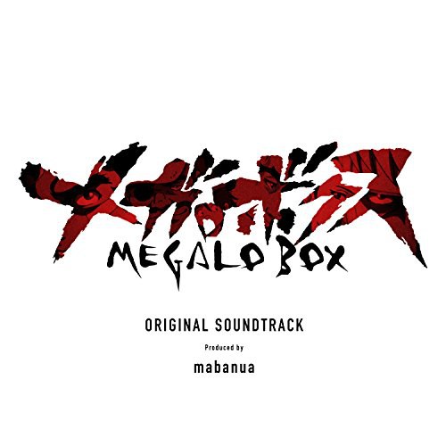 MEGALO BOX ORIGINAL SOUNDTRACK