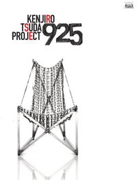 津田健次郎 PROJECT 『925』