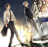 鸣鸟不飞6