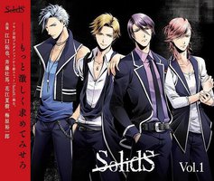 SolidS vol.1