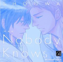 新装版 Nobody Knows