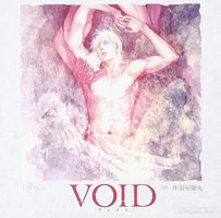 ドラマCD VOID