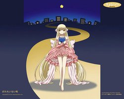 ちょびっツ 絵本CD「だれもいない町」