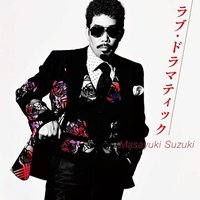 辉夜大小姐想让我告白～天才们的恋爱头脑战～OP