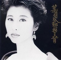 珍重经典十三首