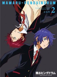 輪るピングドラム 2(期間限定版) 特典CD