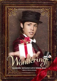 MAMORU MIYANO LIVE TOUR 2010～WONDERING！～