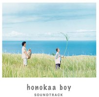 夏威夷男孩 / 夏威夷少年