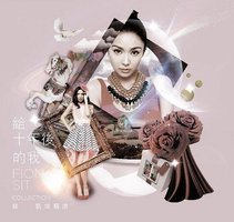 给十年后的我