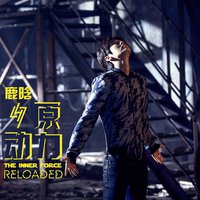 The Inner Force / 电影《星球大战》推广曲