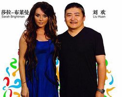 我和你