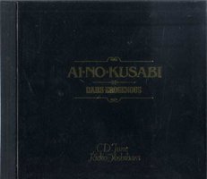 間の楔～DARK-EROGENOUS