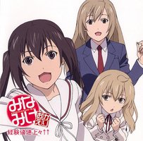 経験値速上々↑↑