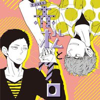 ドラマCD「赤松とクロ」