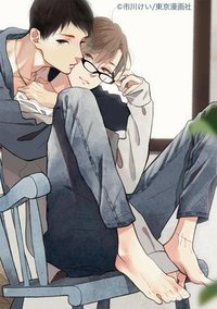 ブルースカイコンプレックス fourth