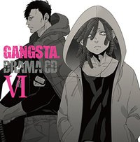 ドラマCD GANGSTA. VI